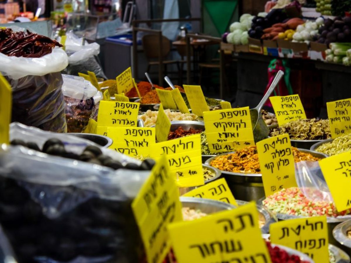 Mahane Yehuda Market - Spice and Tea Stall